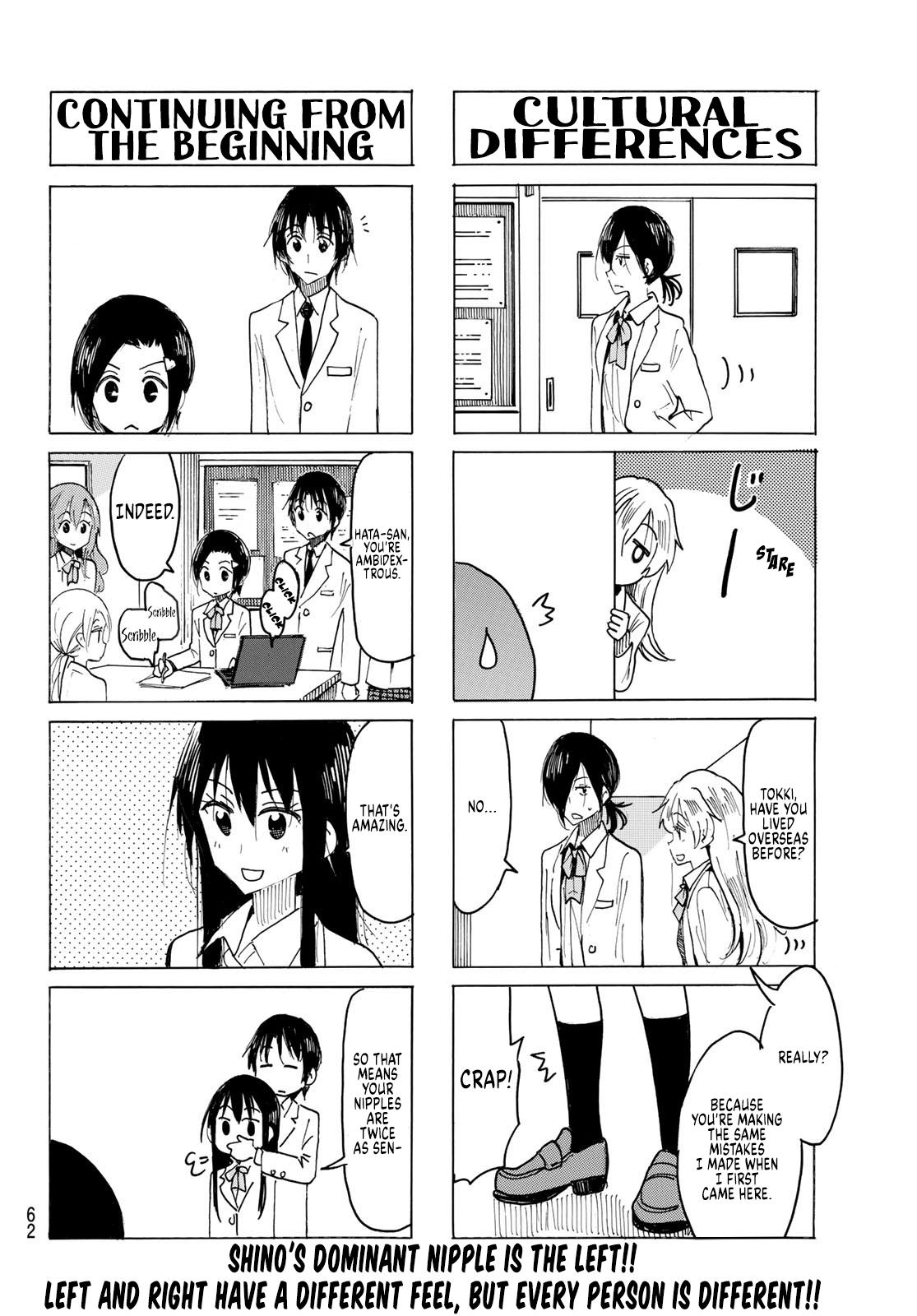 Seitokai Yakuindomo - episode 611 - 3