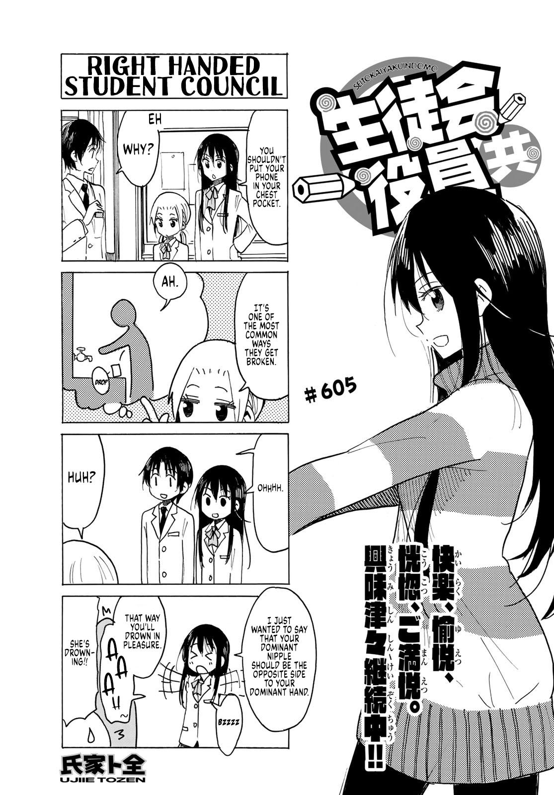 Seitokai Yakuindomo - episode 611 - 0