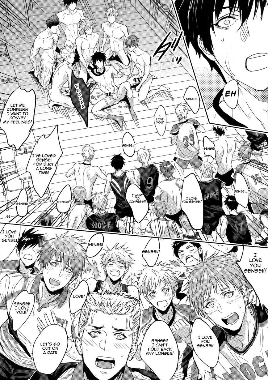 Sensei Wa Nekketsu Ga Areba Juubunda