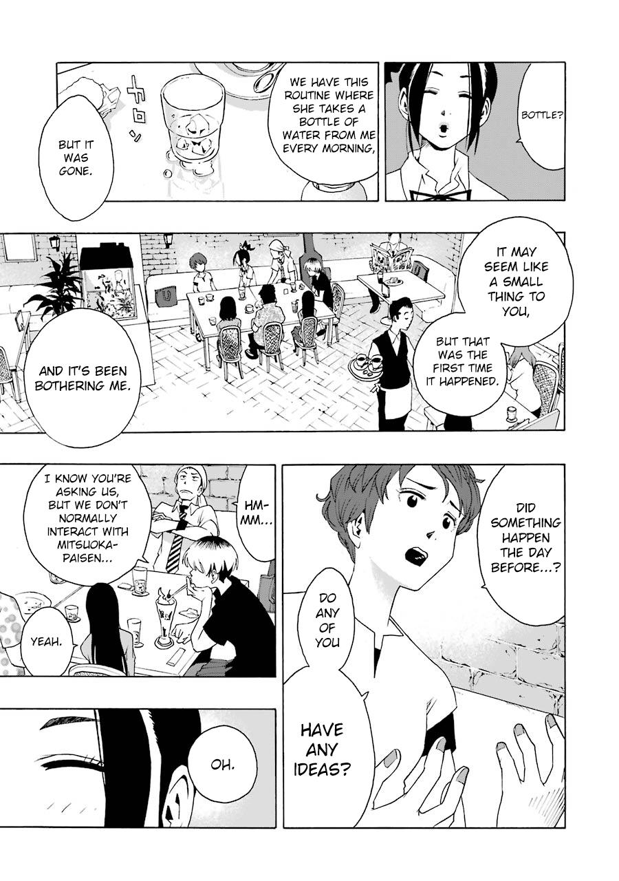 Shiori Experience - Jimi na Watashi to Hen na Oji-san - episode 43 - 18
