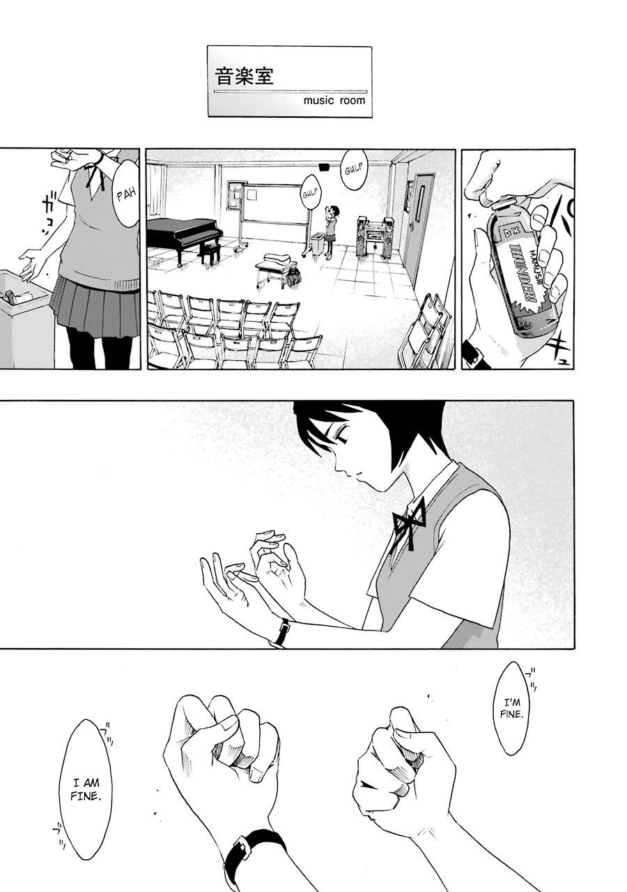 Shiori Experience - Jimi na Watashi to Hen na Oji-san - episode 44 - 27