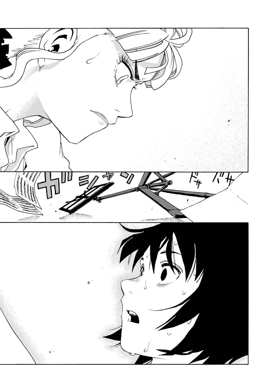 Shiori Experience - Jimi na Watashi to Hen na Oji-san - episode 44 - 4