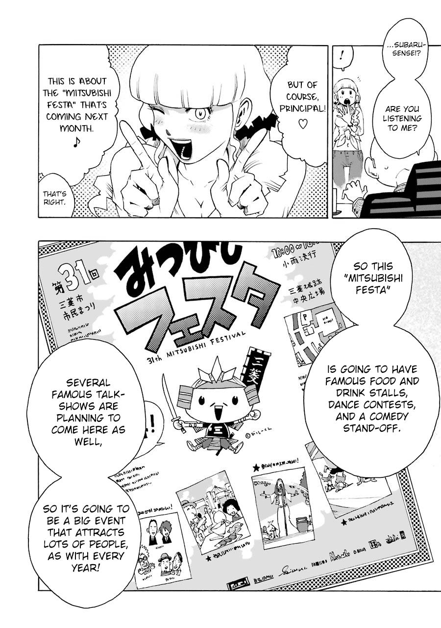 Shiori Experience - Jimi na Watashi to Hen na Oji-san - episode 44 - 42