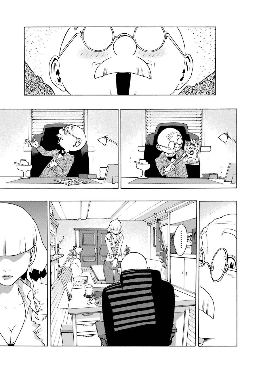Shiori Experience - Jimi na Watashi to Hen na Oji-san - episode 44 - 41