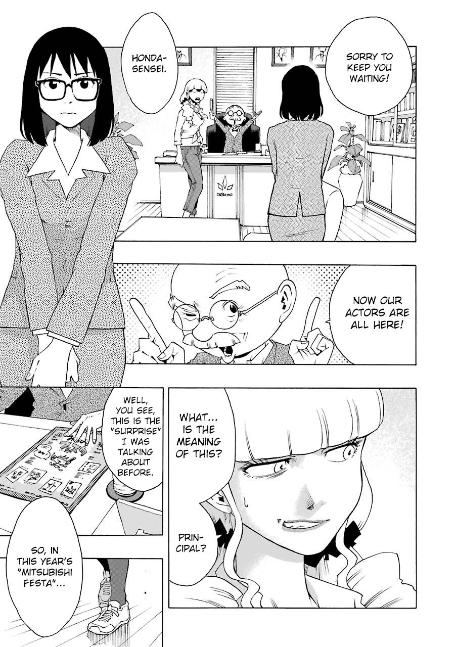 Shiori Experience - Jimi na Watashi to Hen na Oji-san - episode 45 - 0