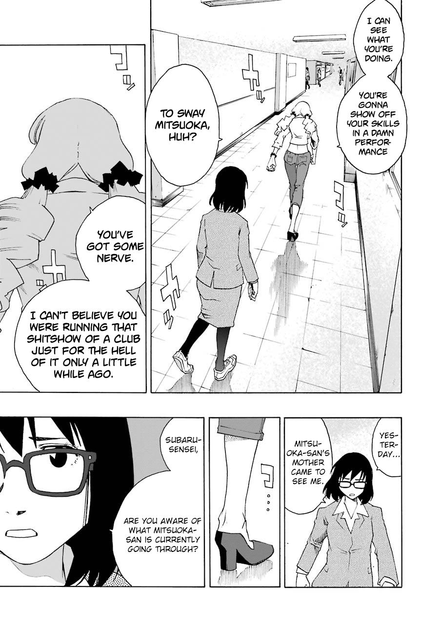 Shiori Experience - Jimi na Watashi to Hen na Oji-san - episode 45 - 10