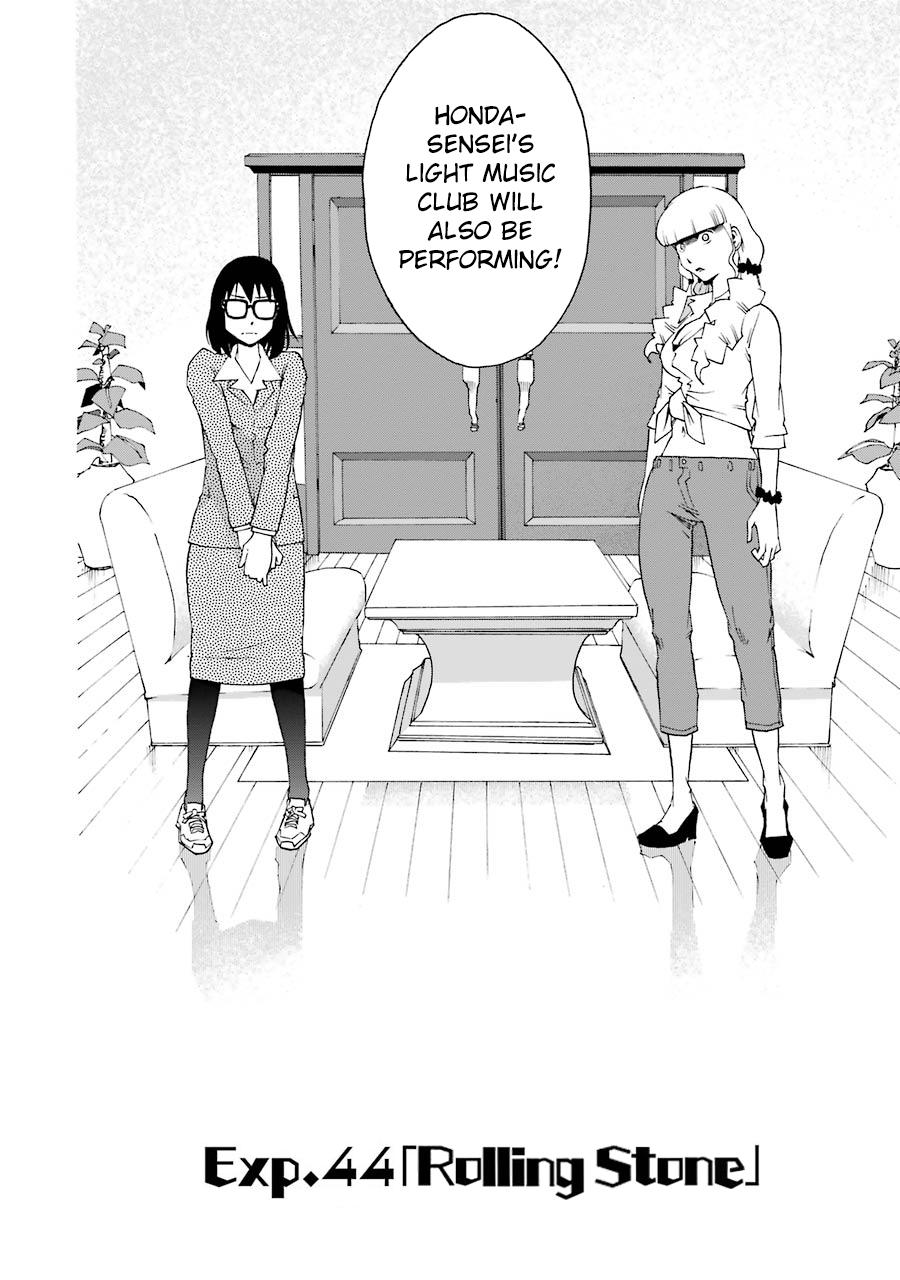 Shiori Experience - Jimi na Watashi to Hen na Oji-san - episode 45 - 1