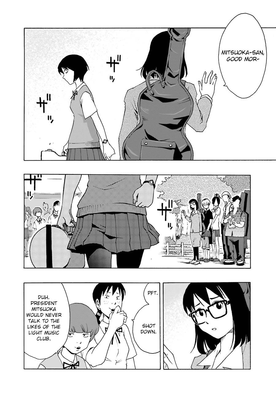 Shiori Experience - Jimi na Watashi to Hen na Oji-san - episode 46 - 8