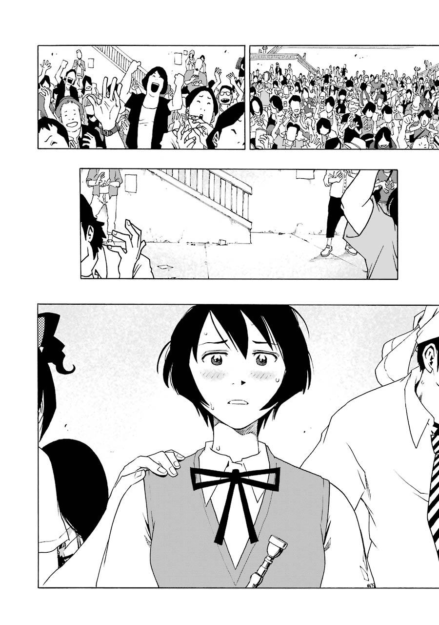 Shiori Experience - Jimi na Watashi to Hen na Oji-san - episode 47 - 38
