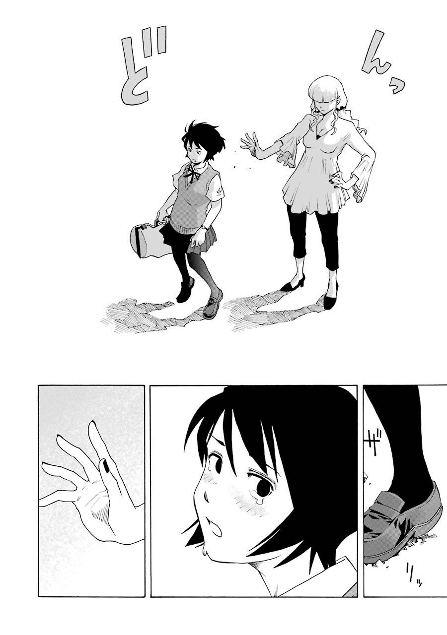Shiori Experience - Jimi na Watashi to Hen na Oji-san - episode 47 - 17