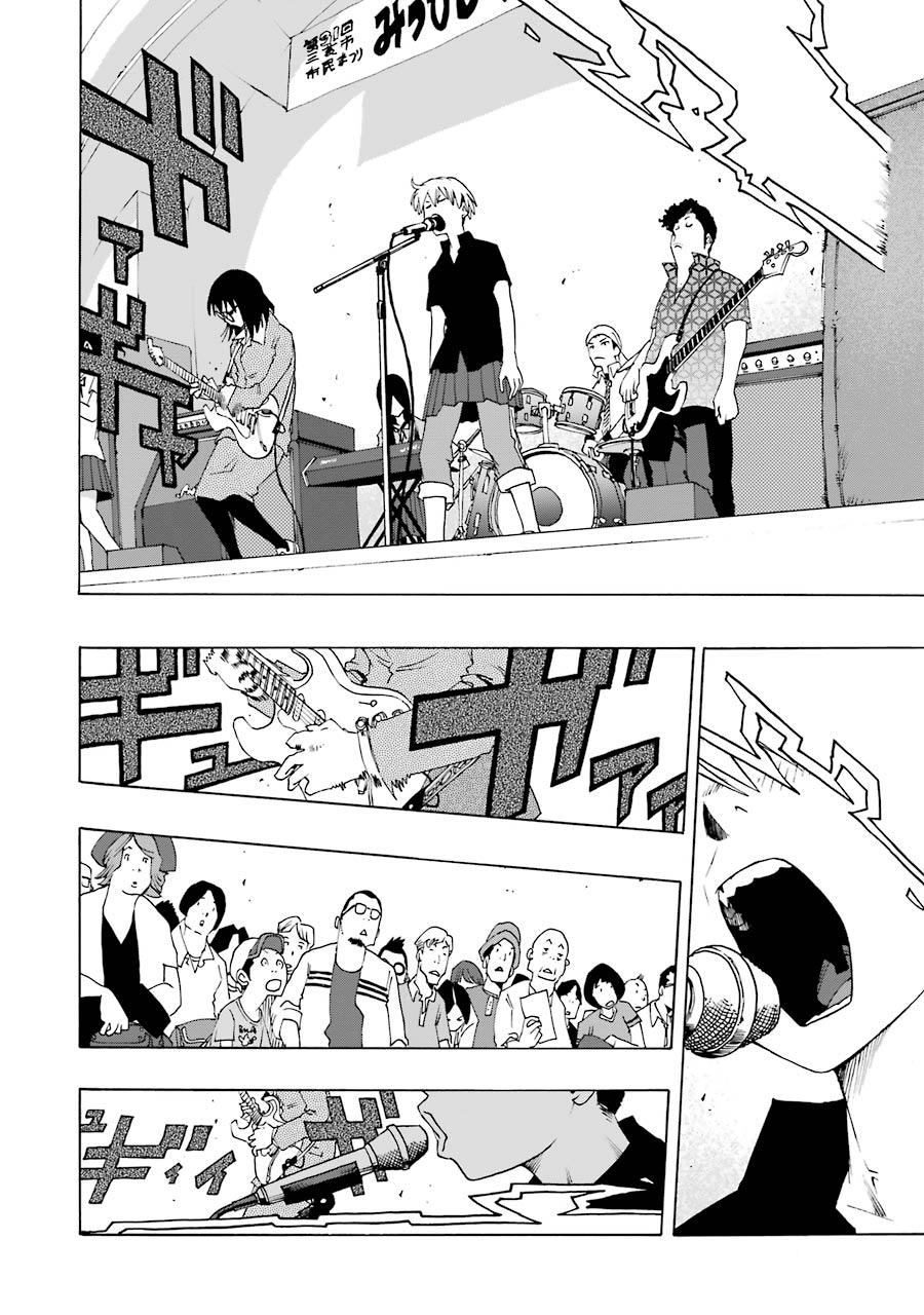 Shiori Experience - Jimi na Watashi to Hen na Oji-san - episode 47 - 1