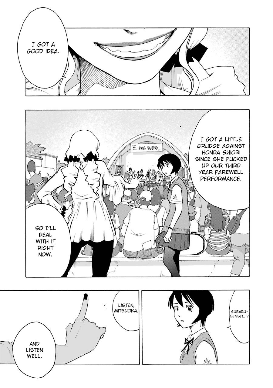 Shiori Experience - Jimi na Watashi to Hen na Oji-san - episode 47 - 18
