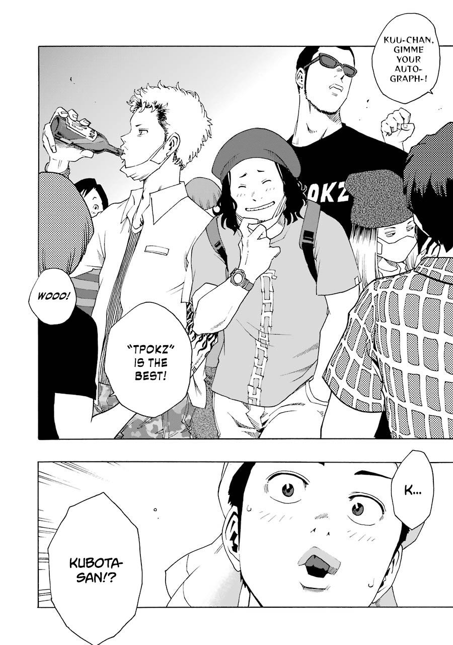 Shiori Experience - Jimi na Watashi to Hen na Oji-san - episode 48 - 41