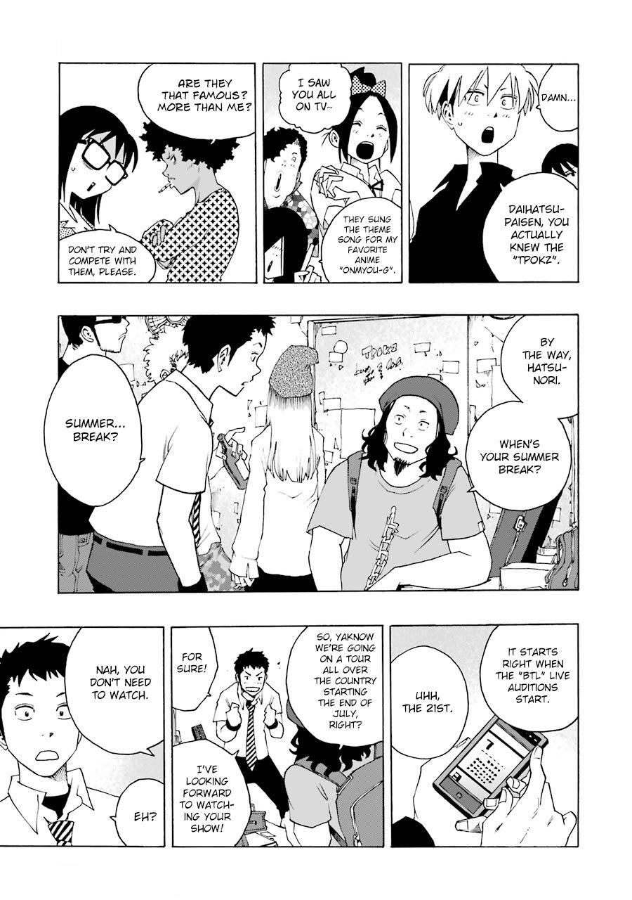 Shiori Experience - Jimi na Watashi to Hen na Oji-san - episode 48 - 44