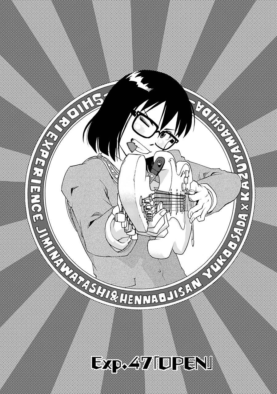 Shiori Experience - Jimi na Watashi to Hen na Oji-san - episode 48 - 15