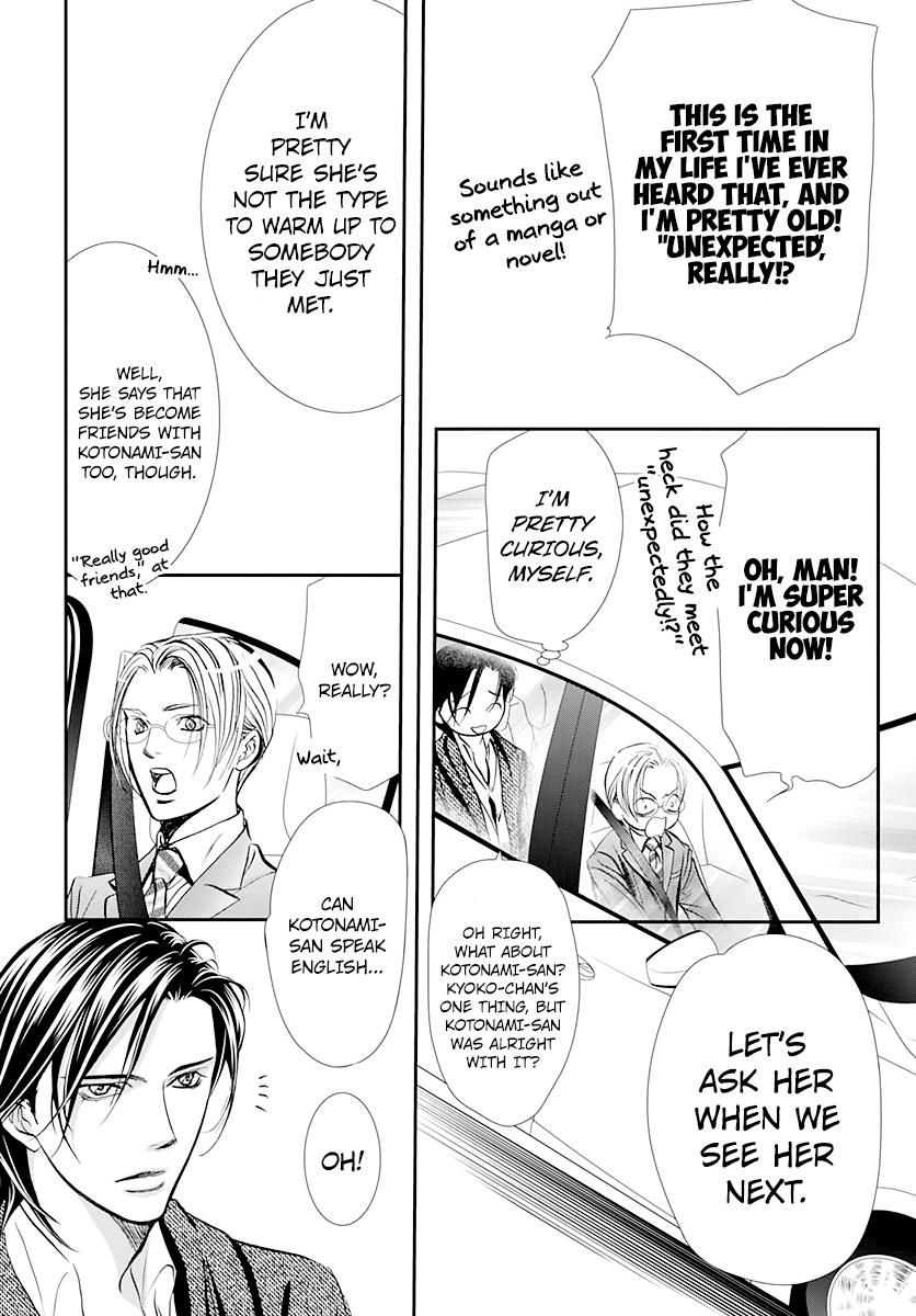 Skip Beat - episode 302 - 7