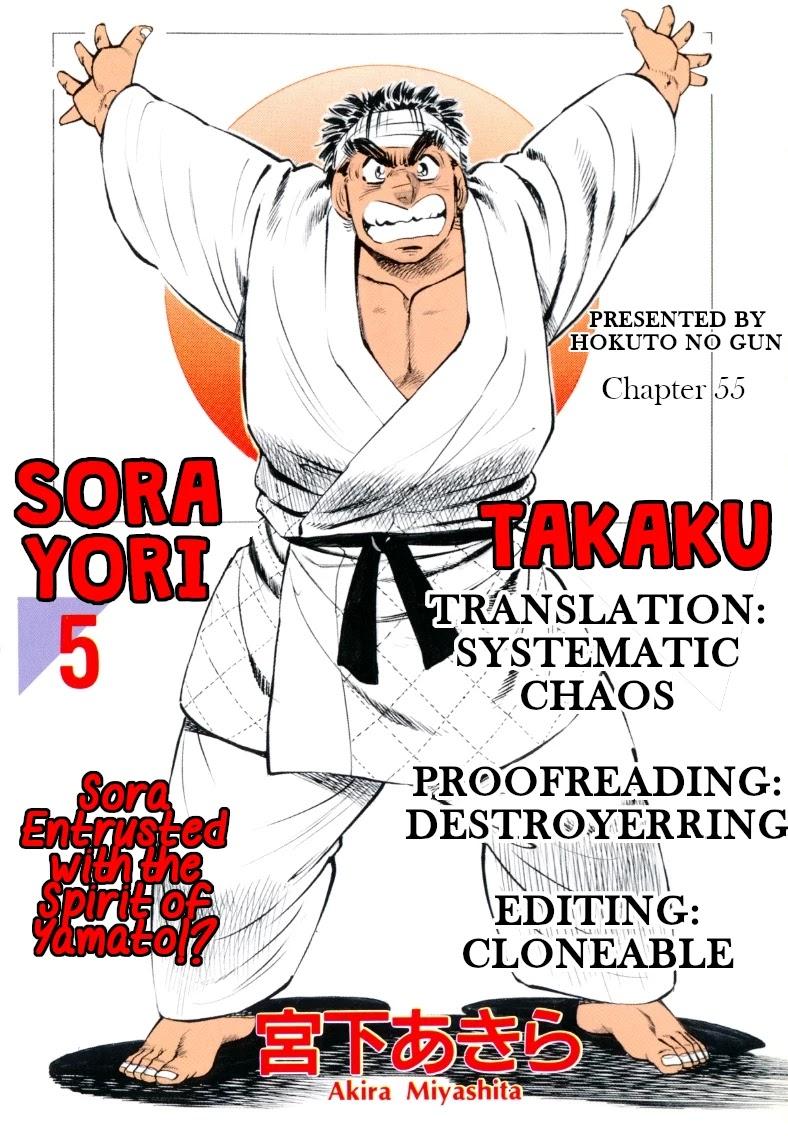 Sora Yori Takaku (MIYASHITA Akira) - episode 55 - 15