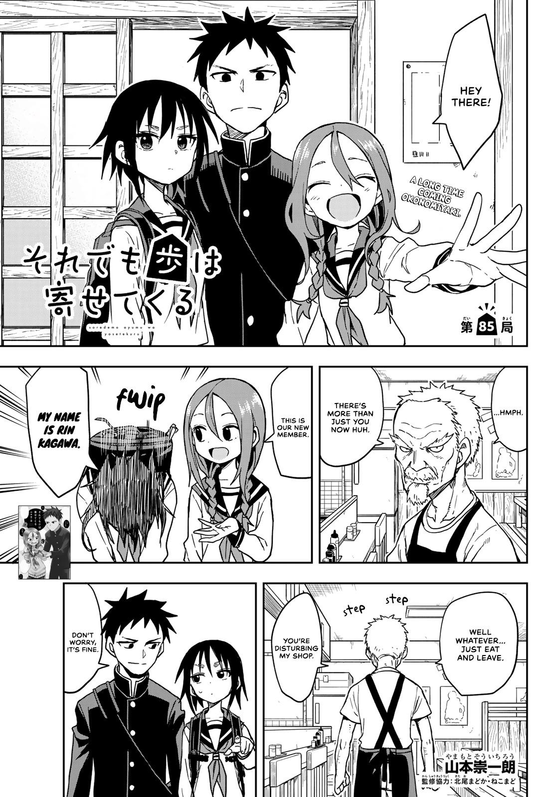 Soredemo Ayumu wa Yosetekuru Ch.143 Page 6 - Mangago