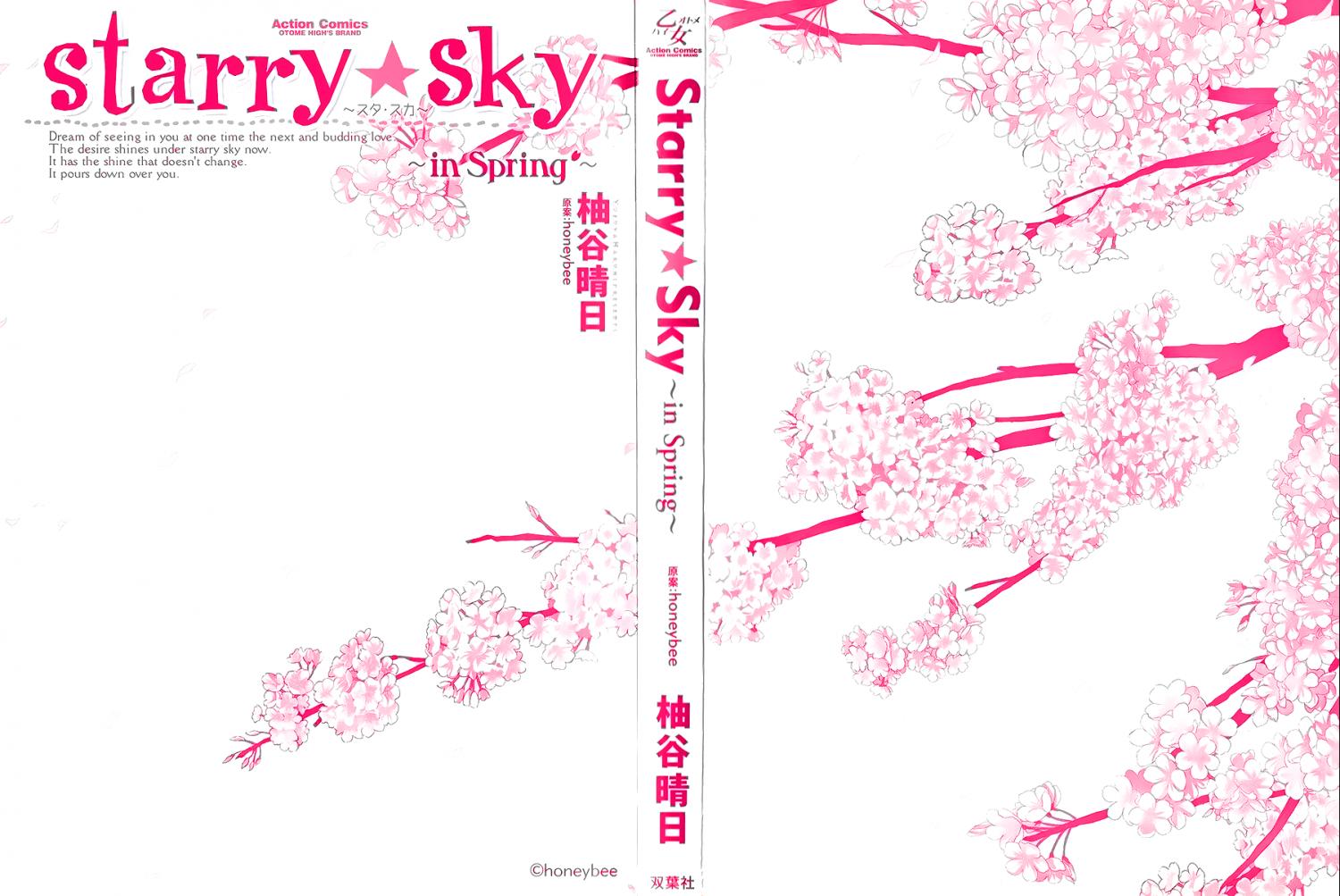 StarryâSky ~in Spring - episode 15 - 4