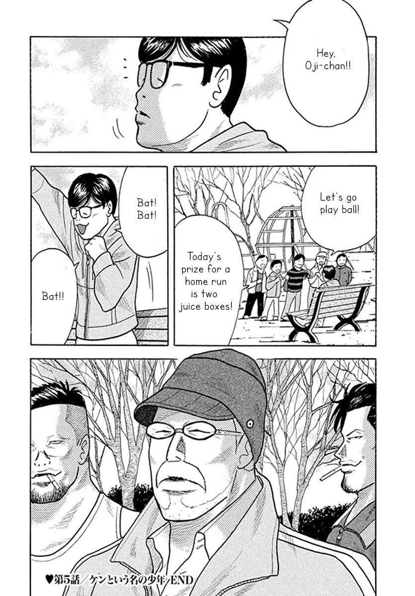 They're Not Kissing And A Cat Manhwa - episode 5 - 36