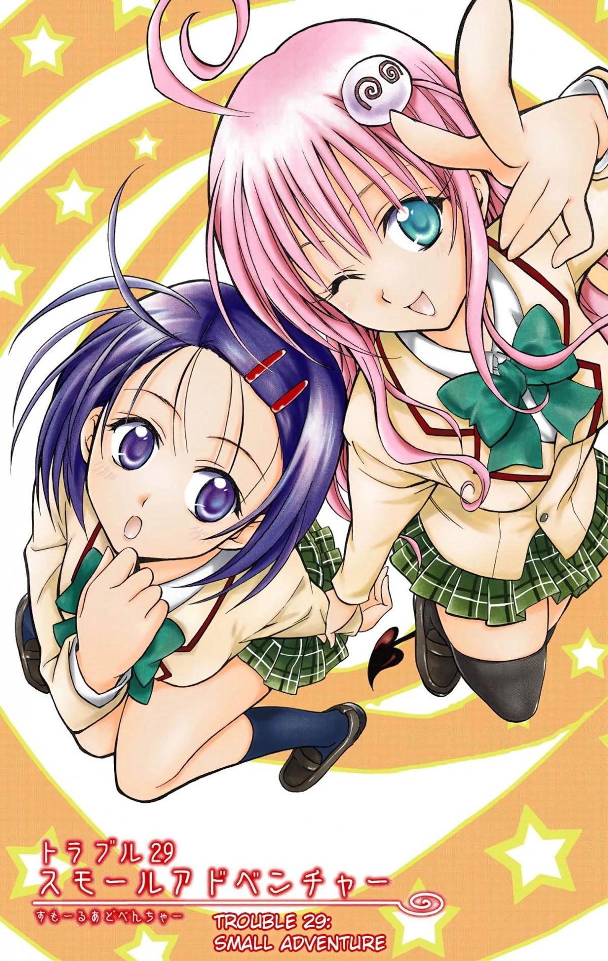To Love-Ru - Digital Colored Comics - episode 29 - 0