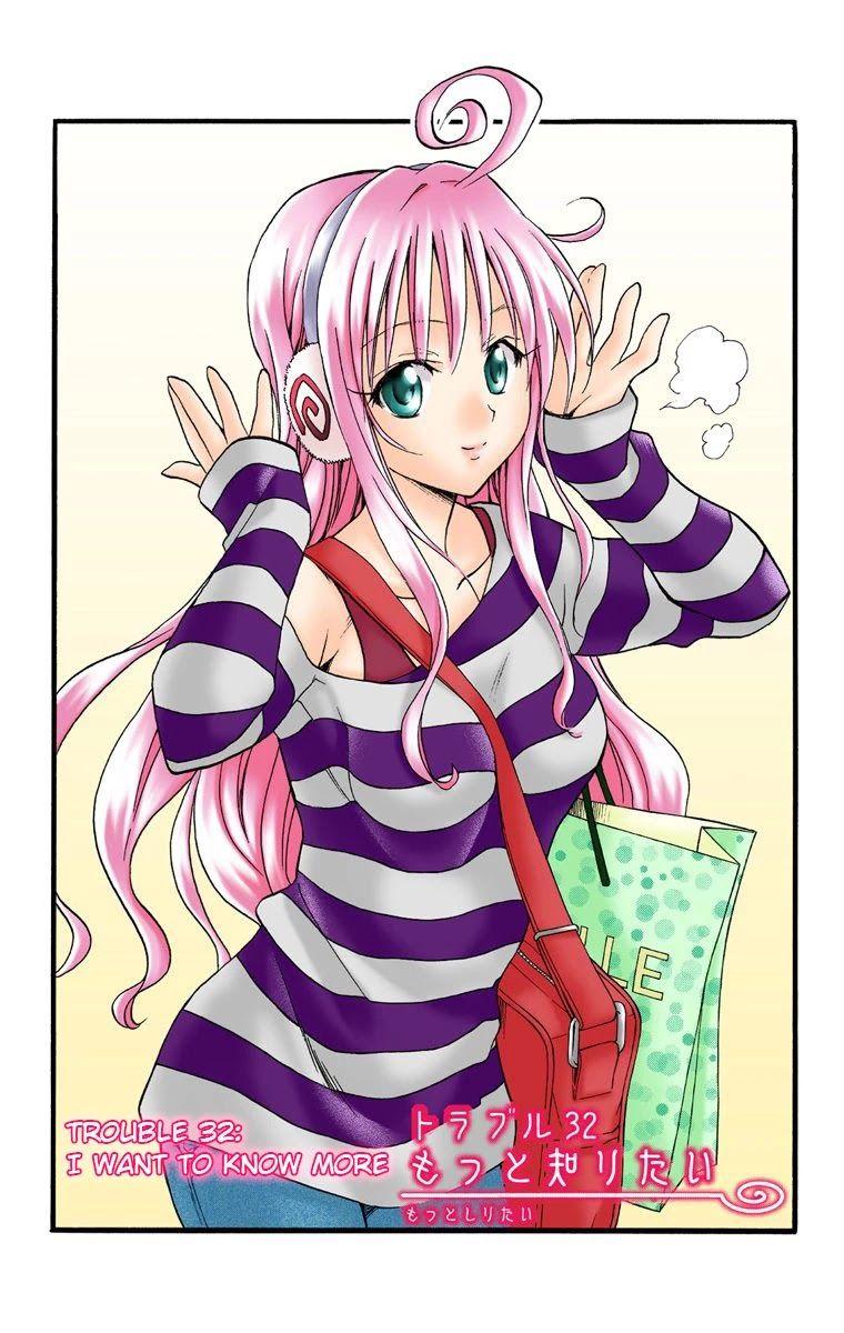 To Love-Ru - Digital Colored Comics - episode 32 - 1