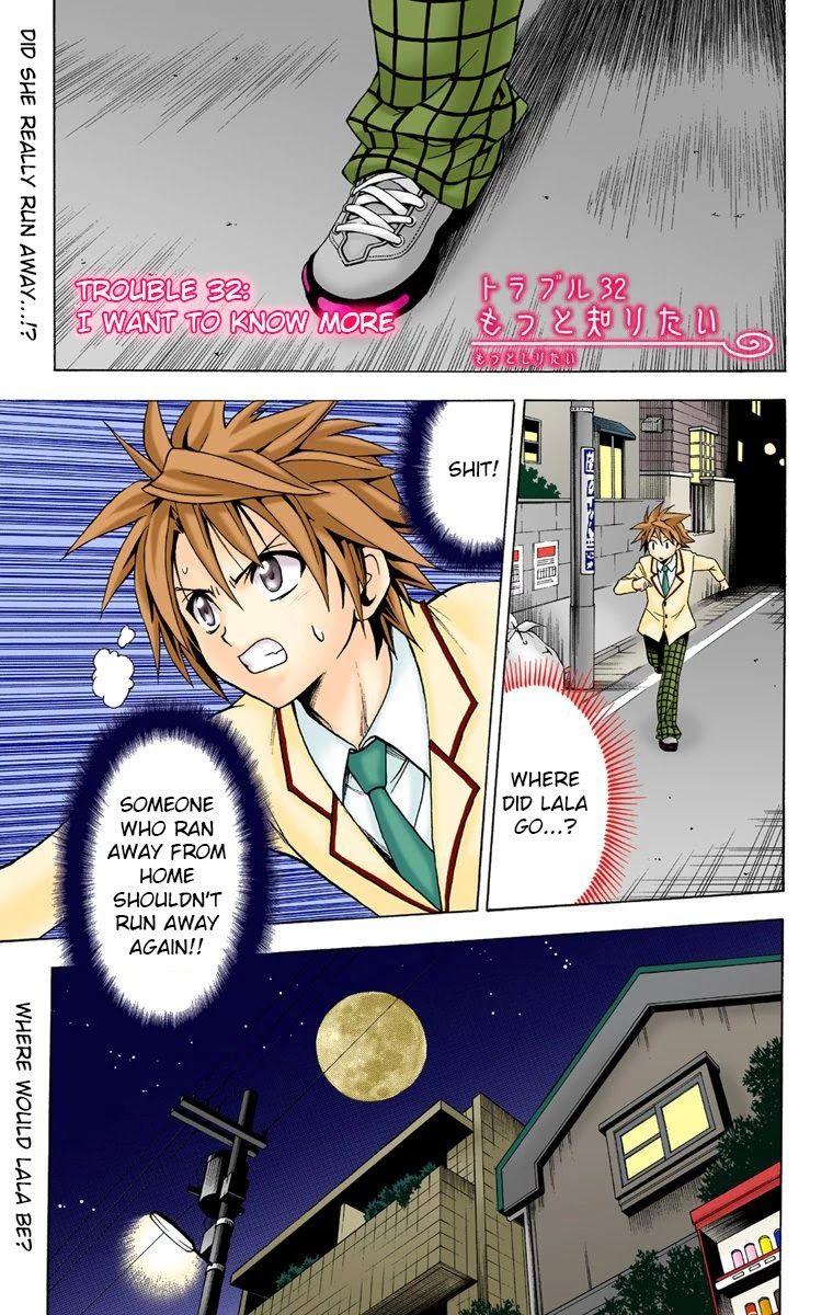 To Love-Ru - Digital Colored Comics - episode 32 - 0