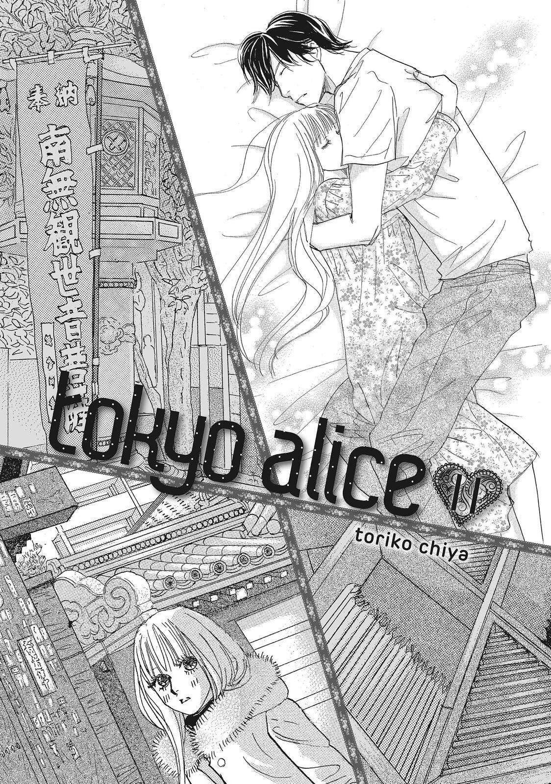 Tokyo Alice - episode 60 - 1