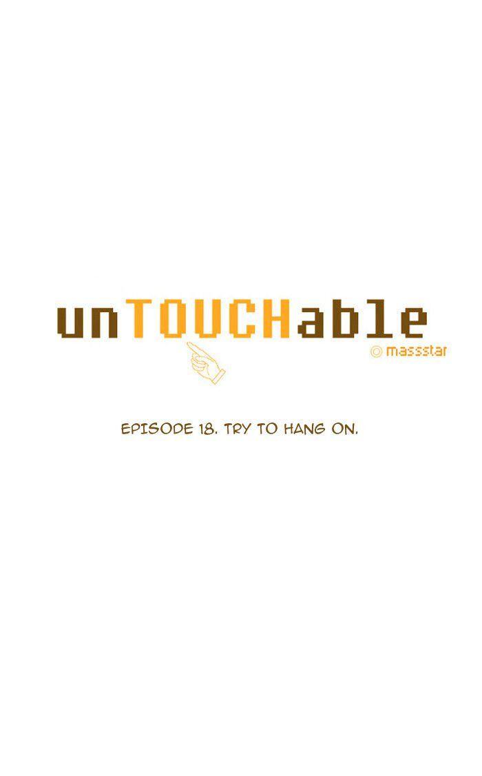 Untouchable (massstar) - episode 20 - 4