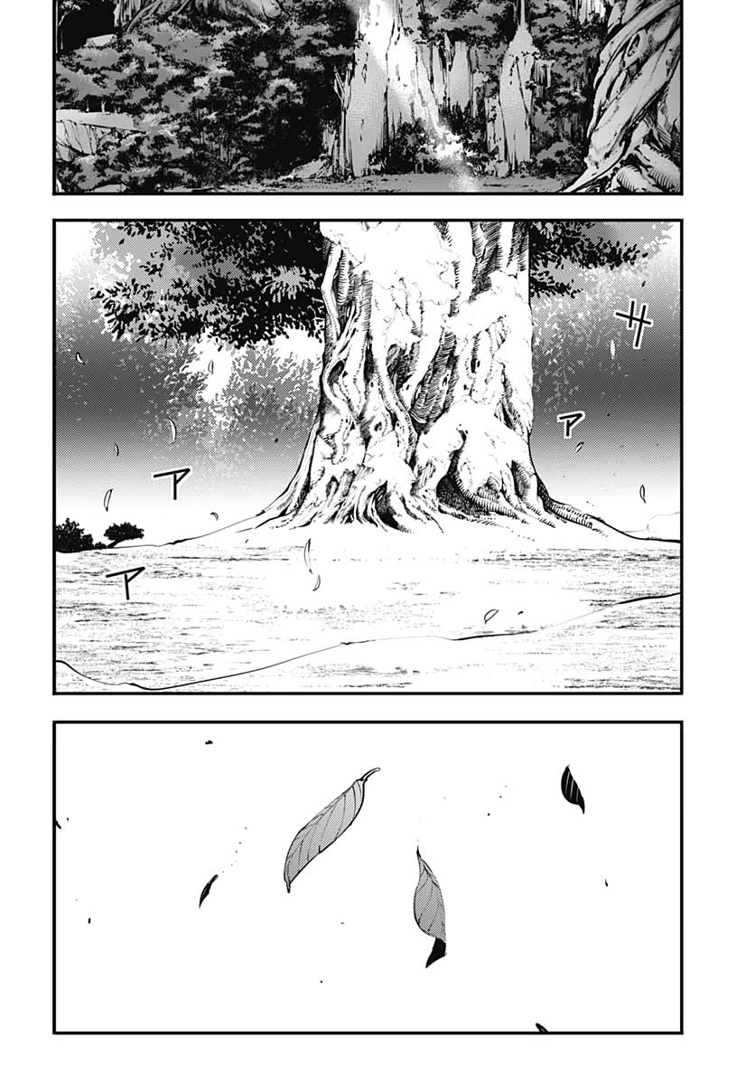 World's End Harem - Fantasia Vol.6 Ch.28 Page 24 - Mangago